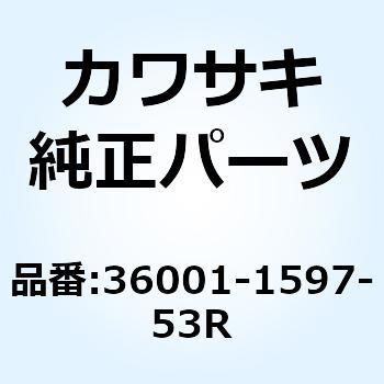 カバー(サイド) LH C.C.レッド 36001-1597-53R Kawasaki