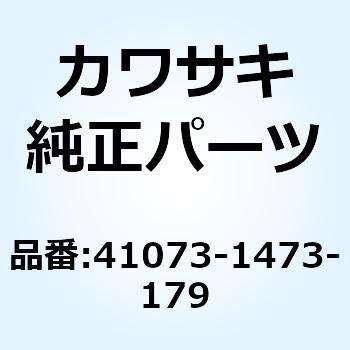 ホイールアッシ FR グレー 41073-1473-179 Kawasaki