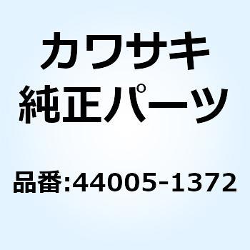 チューブ(レフトフォークアウタ) シルバー 44005-1372 Kawasaki