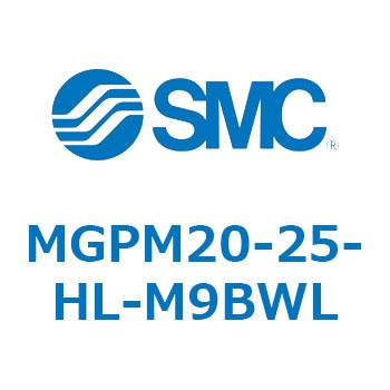 ガイド付薄形シリンダ(MGPM20-25-～) SMC