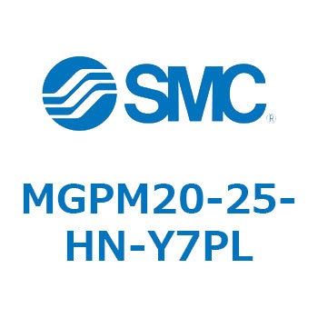 ガイド付薄形シリンダ(MGPM20-25-～) SMC