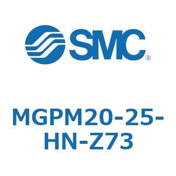 ガイド付薄形シリンダ(MGPM20-25-～) SMC