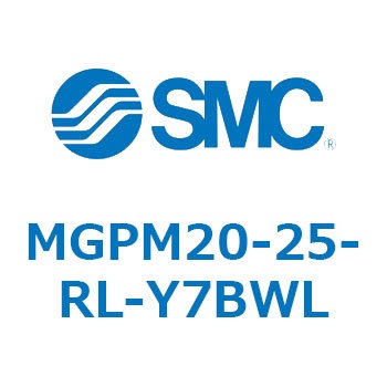 ガイド付薄形シリンダ(MGPM20-25-～) SMC