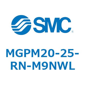 ガイド付薄形シリンダ(MGPM20-25-～) SMC