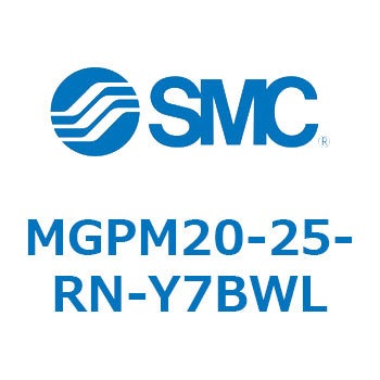 ガイド付薄形シリンダ(MGPM20-25-～) SMC