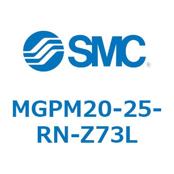 ガイド付薄形シリンダ(MGPM20-25-～) SMC