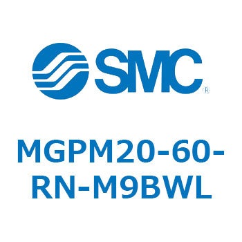 ガイド付薄形シリンダ(MGPM20-6～) - SMC