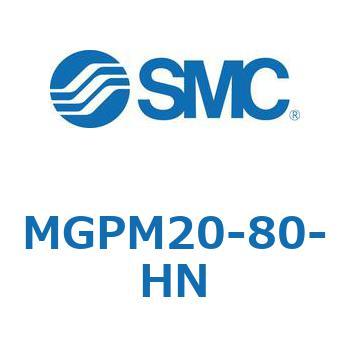 MGPM20-80-HN ガイド付薄形シリンダ(MGPM20-8～) SMC 複動形 すべり軸受 ストローク80mm