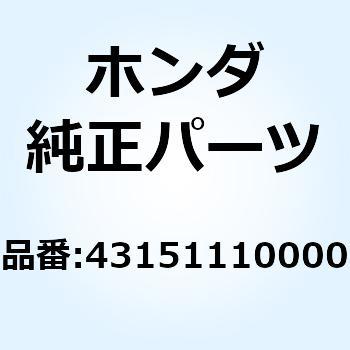 スプリング ブレーキシュー 43151110000 ホンダ