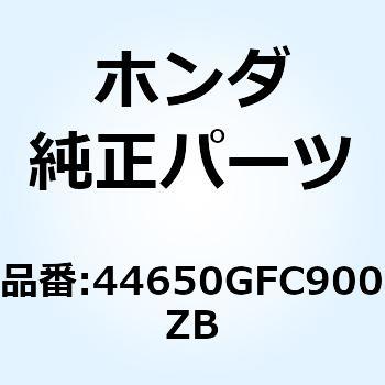 ホイールサブAS*NH295M* 44650GFC900ZB ホンダ