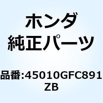 パネルサブCO*NH295M* 45010GFC891ZB ホンダ