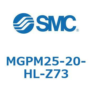ガイド付薄形シリンダ(MGPM25-20-～) SMC ガイド付シリンダ 【通販