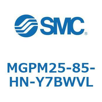 MGPM25-85-HN-Y7BWVL ガイド付薄形シリンダ(MGPM25-8～) SMC 複動形 すべり軸受 オートスイッチ品番Y7BWV ストローク85mm