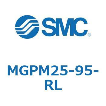 MGPM25-95-RL ガイド付薄形シリンダ(MGPM25-9～) SMC 複動形 すべり軸受 ストローク95mm