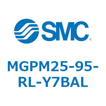 MGPM25-95-RL-Y7BAL ガイド付薄形シリンダ(MGPM25-9～) SMC 複動形 すべり軸受 オートスイッチ品番Y7BA ストローク95mm