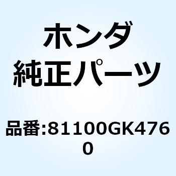 81100GK4760 キャリヤー フロント 81100GK4760 1個 ホンダ 81100GK4760 キャリヤー フロント 81100GK4760 1個 ホンダ