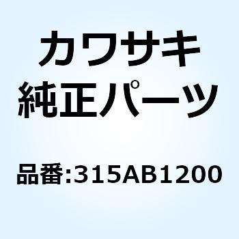 (I/X)ロッカク ナット(コガタ ホソメ) 315AB1200 Kawasaki