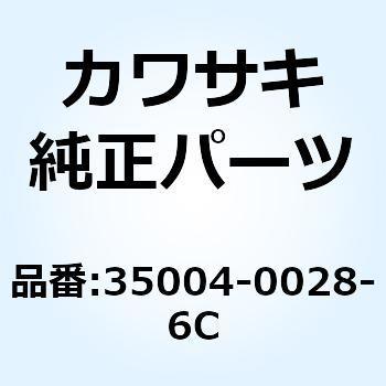 フェンダ(フロント) エボニー 35004-0028-6C Kawasaki