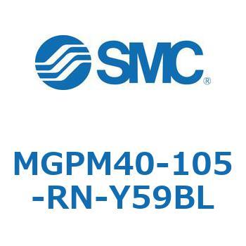 MGPM40-105-RN-Y59BL ガイド付薄形シリンダ(MGPM40-105～) SMC 複動形 すべり軸受 オートスイッチ品番Y59B