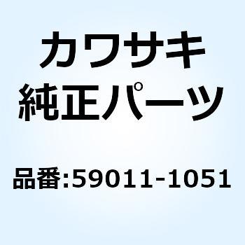 59011-1051 ベルト 59011-1051 1個 Kawasaki 【通販モノタロウ】