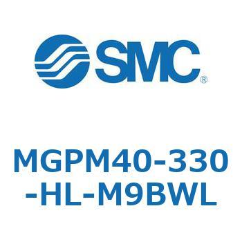 MGPM40-330-HL-M9BWL ガイド付薄形シリンダ(MGPM40-330～) SMC 複動形 すべり軸受 オートスイッチ品番M9BW