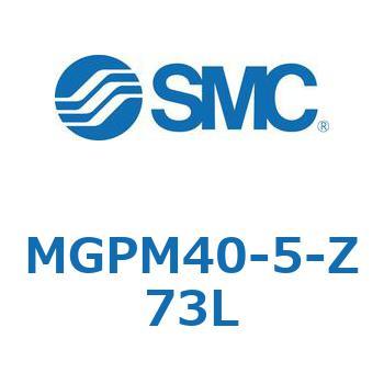 ガイド付薄形シリンダ(MGPM40-5-～) SMC