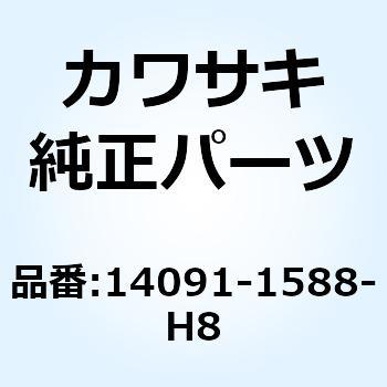 カバー メータ エボニー 14091-1588-H8 Kawasaki