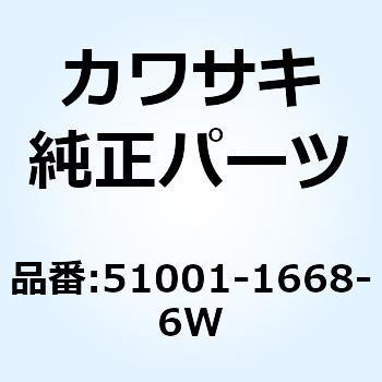 51001-1668-6W (I/X)タンクコンプ(フューエル) グリーン 51001-1668-6W