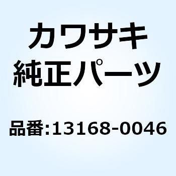 (I/X)レバー アイドラ シャフト 13168-0046 Kawasaki