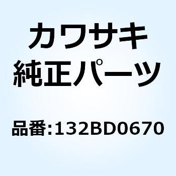 (I/X)ボルト(コガタツバツキ) 6X70 132BD0670 Kawasaki