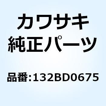 ボルト(コガタツバツキ) 6X75 132BD0675 Kawasaki