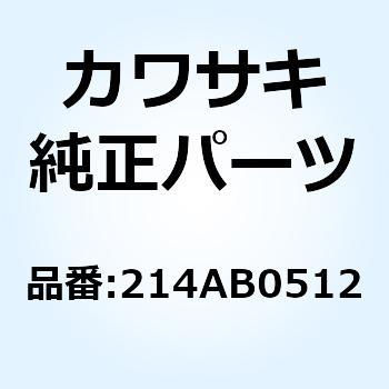 ナベコネジ(+-アナ) 5X12 214AB0512 - Kawasaki