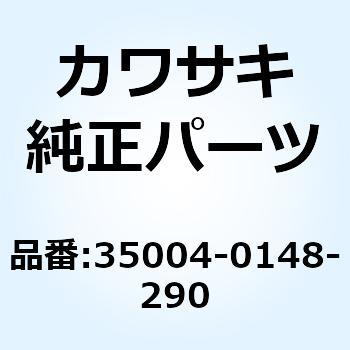 フェンダ(フロント) グリーン 35004-0148-290 Kawasaki