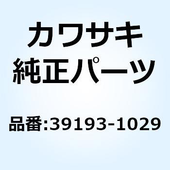 39193-1029 (I/X)パイプ(オイル) 39193-1029 1個 Kawasaki 【通販 