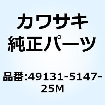 (I/X)シュラウド(エンジン) RH アッパ グリ 49131-5147-25M Kawasaki