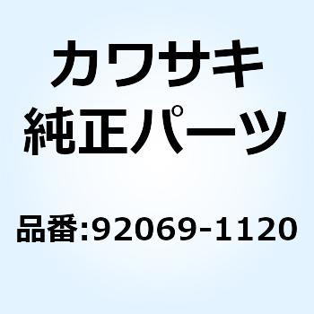 バルブ 12V 35/35W 92069-1120 Kawasaki