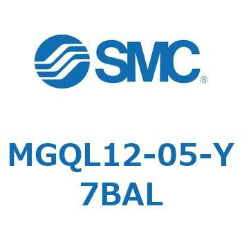 MGQL12-05-Y7BAL ガイド付薄形シリンダ (MGQL12-0～) SMC 複動片ロッド シリンダストローク5mm