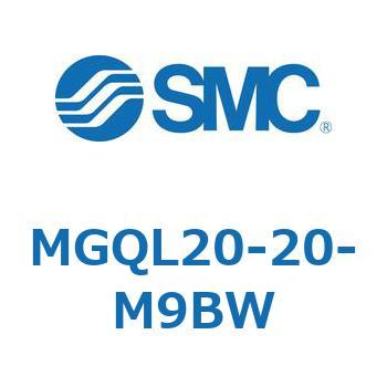 ガイド付薄形シリンダ (MGQL20-2～) SMC