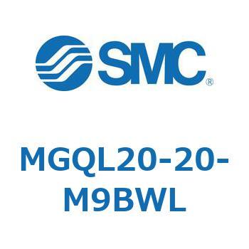 ガイド付薄形シリンダ (MGQL20-2～) SMC