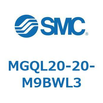 ガイド付薄形シリンダ (MGQL20-2～) SMC