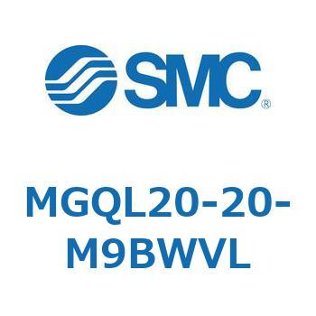 ガイド付薄形シリンダ (MGQL20-2～) SMC