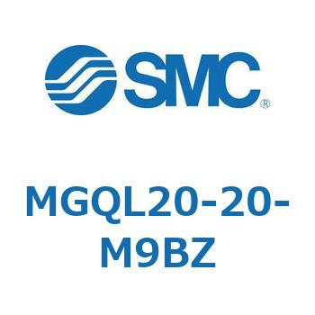 ガイド付薄形シリンダ (MGQL20-2～) SMC