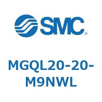 ガイド付薄形シリンダ (MGQL20-2～) SMC