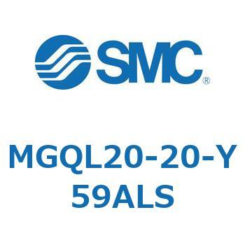 ガイド付薄形シリンダ (MGQL20-2～) SMC