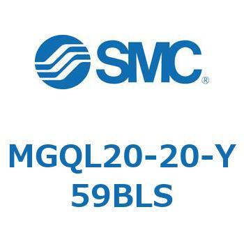 ガイド付薄形シリンダ (MGQL20-2～) SMC