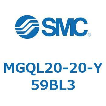 ガイド付薄形シリンダ (MGQL20-2～) SMC
