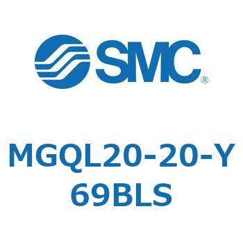 ガイド付薄形シリンダ (MGQL20-2～) SMC