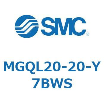 ガイド付薄形シリンダ (MGQL20-2～) SMC