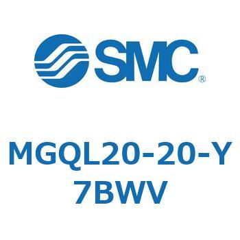 ガイド付薄形シリンダ (MGQL20-2～) SMC