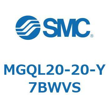 ガイド付薄形シリンダ (MGQL20-2～) SMC